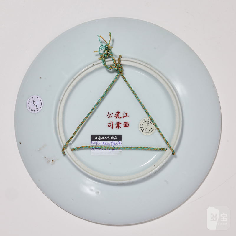 近代 粉彩花鸟纹盘 - 图3